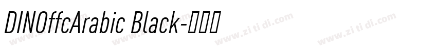 DINOffcArabic Black字体转换 DINOffcArabic Black字体转换